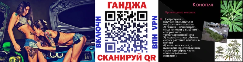 Купить наркотики Туапсе МАРИХУАНА  Меф  A PVP  ГАШ  COCAIN 