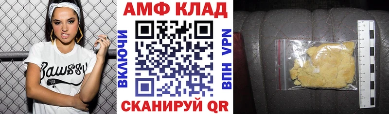 Amphetamine Розовый  Туапсе 