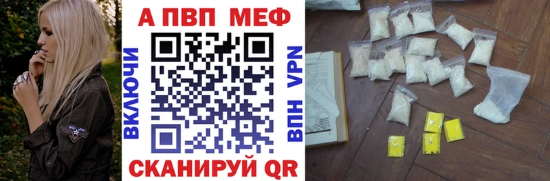 А ПВП СК КРИС  МЕГА ссылки  Туапсе  купить  