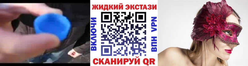 Бутират 99%  МЕГА как зайти  Туапсе  где продают наркотики 