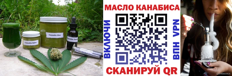 Еда ТГК марихуана  Туапсе 