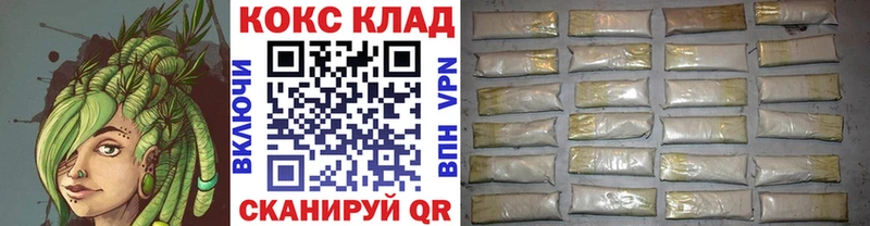 наркота Туапсе КОКАИН FishScale