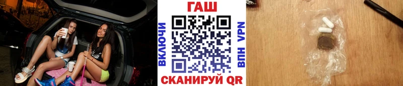 ГАШ индика сатива  Туапсе 