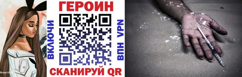 где найти наркотики  Туапсе  маркетплейс клад  ГЕРОИН Heroin 