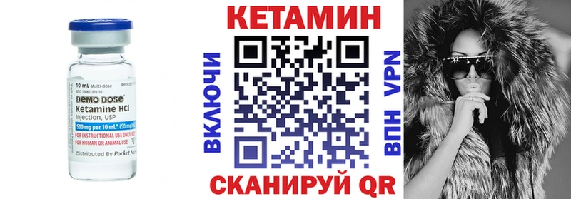 Кетамин VHQ  Туапсе 
