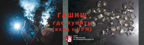 меф VHQ Бронницы