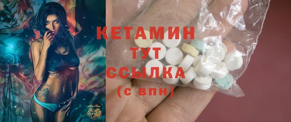 spice Бугульма