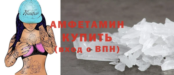 ALPHA-PVP Бородино