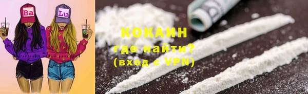 ALPHA-PVP Бородино
