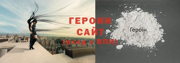 меф VHQ Бронницы