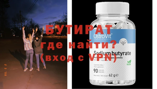 меф VHQ Бронницы