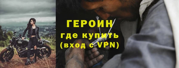 ALPHA-PVP Бородино