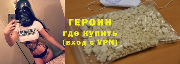 меф VHQ Бронницы