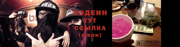 меф VHQ Бронницы