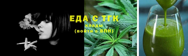 ALPHA-PVP Бородино