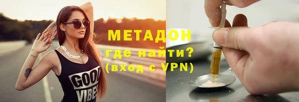 ALPHA-PVP Бородино
