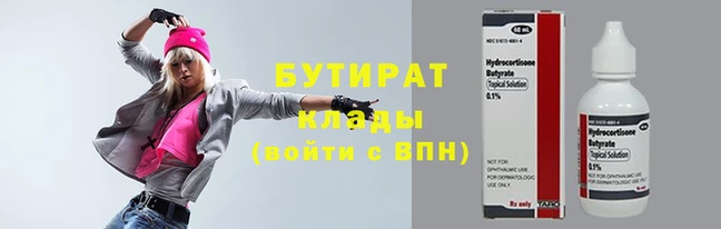 меф VHQ Бронницы