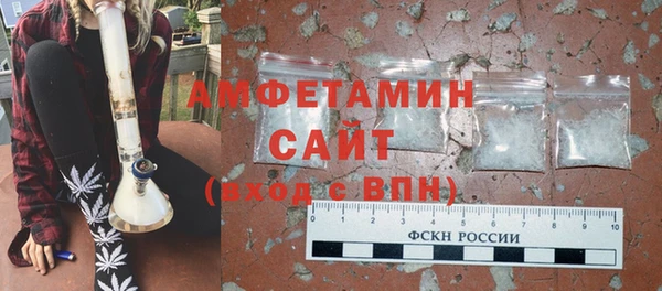 меф VHQ Бронницы