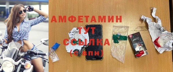 spice Бугульма