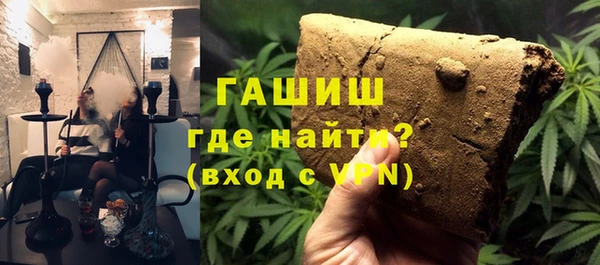 меф VHQ Бронницы