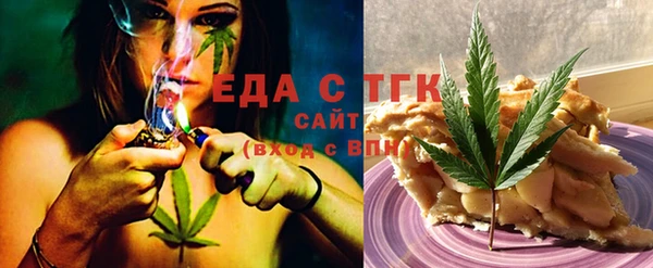 spice Бугульма