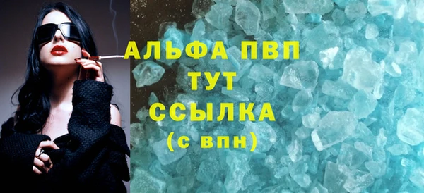 меф VHQ Бронницы
