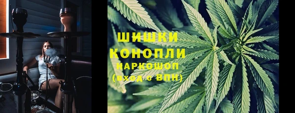 ALPHA-PVP Бородино