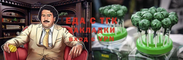 меф VHQ Бронницы