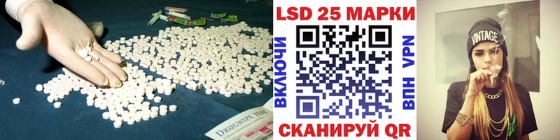 Лсд 25 экстази ecstasy KRAKEN маркетплейс Туапсе