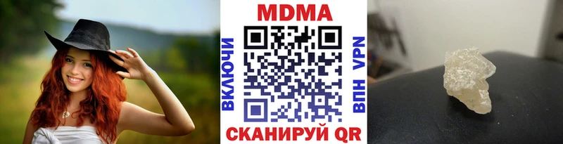 МДМА crystal  Туапсе 