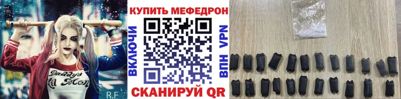 МЯУ-МЯУ 4 MMC  hydra   Туапсе  что такое  