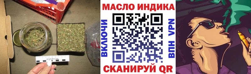 нарко площадка телеграм  Туапсе  Дистиллят ТГК гашишное масло 