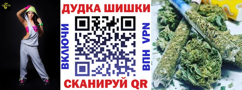 Шишки марихуана конопля  кракен как войти  Туапсе  купить наркоту 